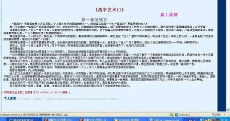 我的私人瑜伽教练